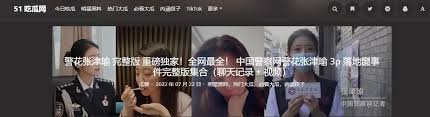的事件