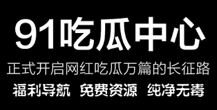 过关注磁力